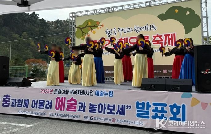 사회복지시설 청주해오름마을, 개원 14주년 기념행사 개최