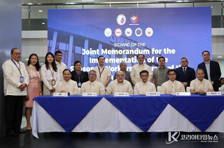필리핀 정부, ‘거창‧푸라 계절근로 모델’ 전국 확산 선언
