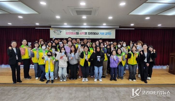 울주군 전문자원봉사단협의회, 마을통합활동 실시