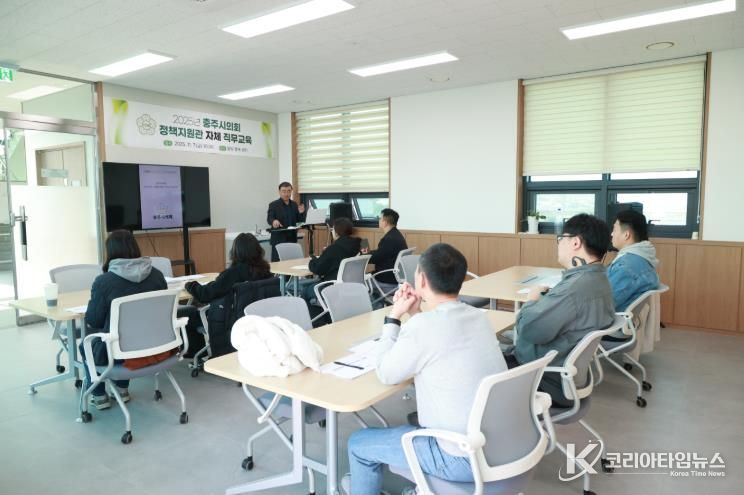 충주시의회, 정책지원관 대상 직무 전문성 강화 나서