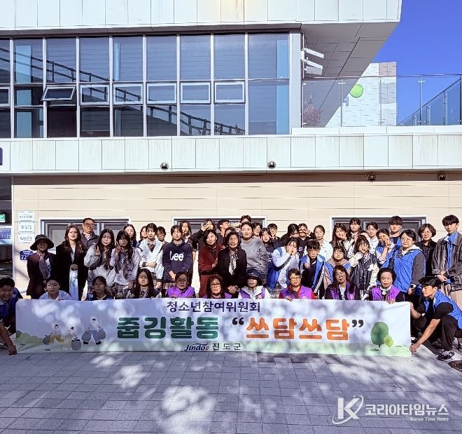 청소년이 직접 기획한 ‘쓰담쓰담 캠페인’