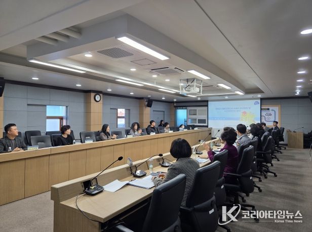 진천군, 아동친화도시 조성전략 수립 연구용역 최종보고