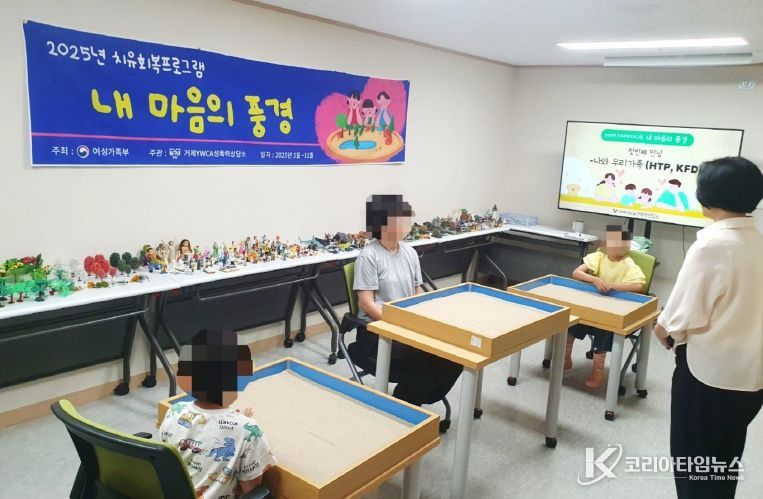 거제YWCA성폭력상담소, 피해자치료회복프로그램 ‘내 마음의 등불’ 성황리 마무리