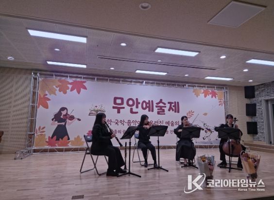 8일 개최된 무안예술제 진행 모습(1) (2)