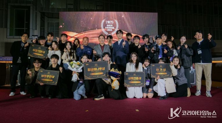 경기도의회 K-웹드라마 어워드 대상 수상