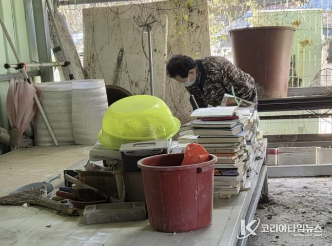 집안내부를 청소하는 모습