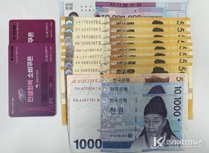 매년 11월 북구 효문동 찾는 익명 기부자, 올해도 나눔활동 이어가