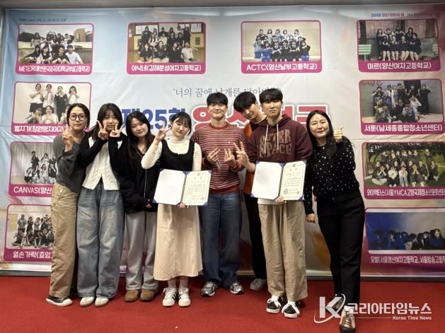 세종시 청소년이 쓴 각본, 청소년연극제 최우수상