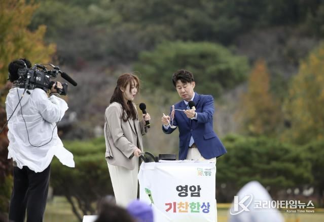 전국노래자랑 영암군 편 녹화, 3,000여 명 운집