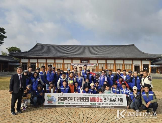 영암군 외국인주민자원봉사단, 지역축제 즐기고 환경정화 활동