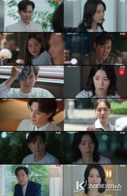 사진 제공 = tvN ‘얄미운 사랑’ 3회 방송 캡처