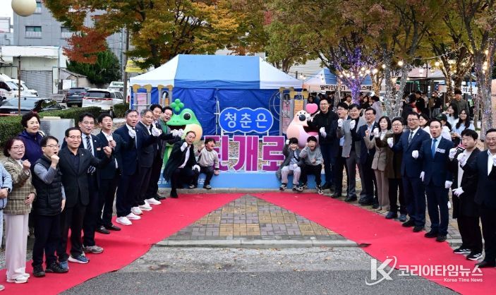 ‘뒷개 청춘골목 챌린지’ 성황리 개최