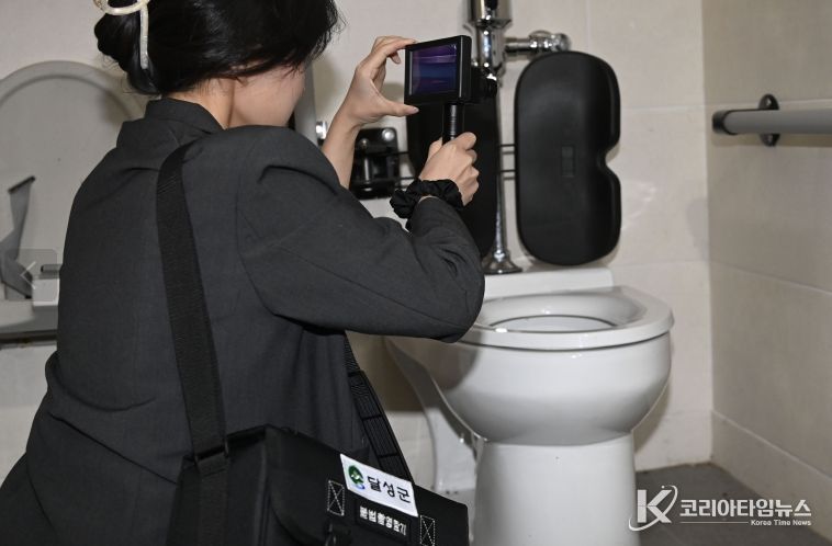 달성군, 불법 촬영 카메라 탐지기 대여 서비스