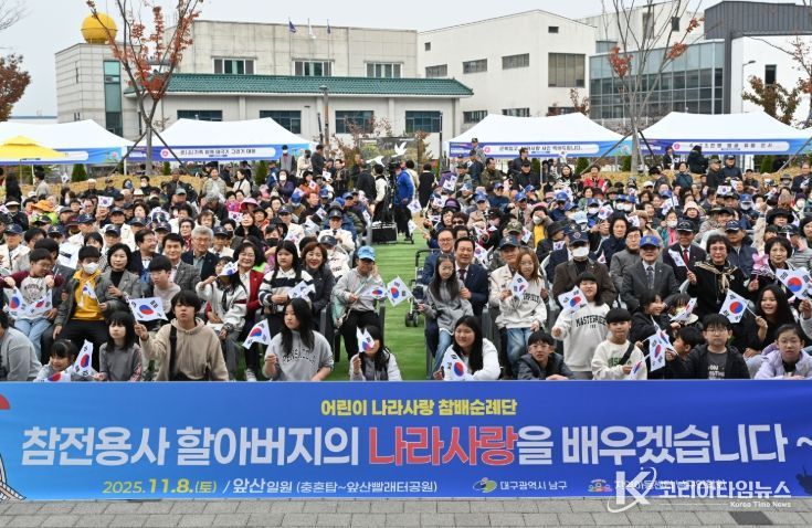 국가유공자들이 전하는 호국메시지