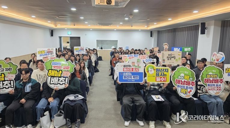 해남군 에이스 직원 교육