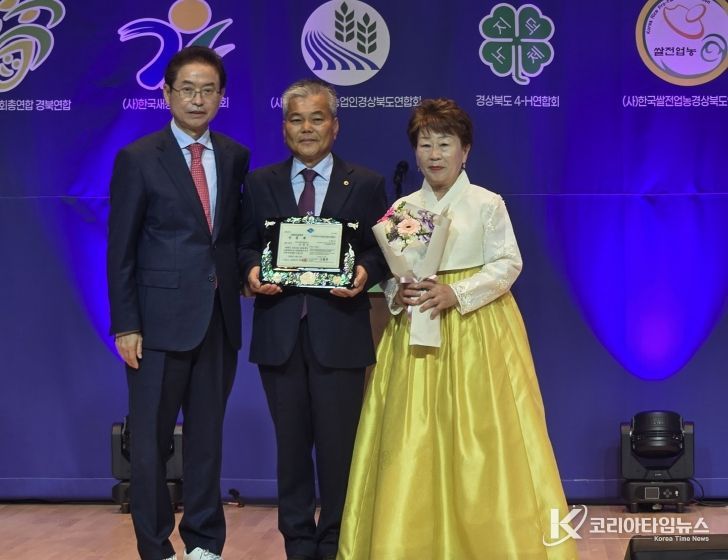 조원호 명인농장 대표, ‘경북 농업명장’ 선정