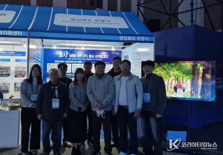 , 세계어촌대회서 홍보관 운영