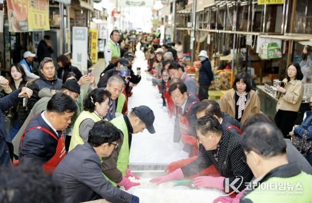 가래떡데이 행사