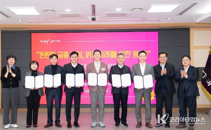 역대 최대 1,320억 원 규모 '소상공인 새희망 특례보증' 추진