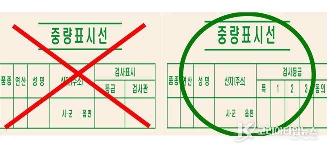 2025년 공공비축미곡 포장재 참고