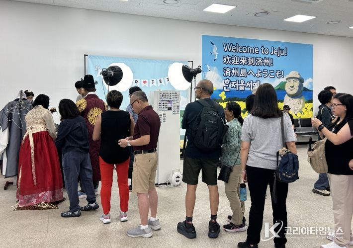 크루즈 관광객 환영 행사