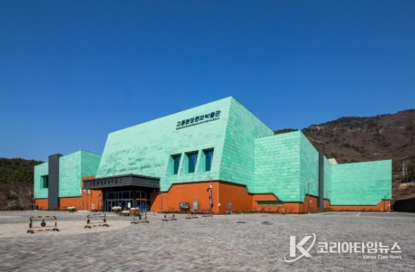 고흥군, ‘가을빛 분청문화의 날’ 행사 개최