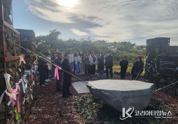 4·3유적지 현장 탐방