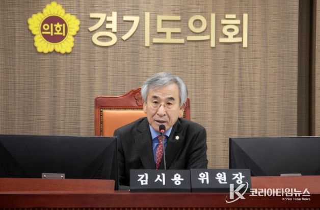 경기도의회 김시용 의원