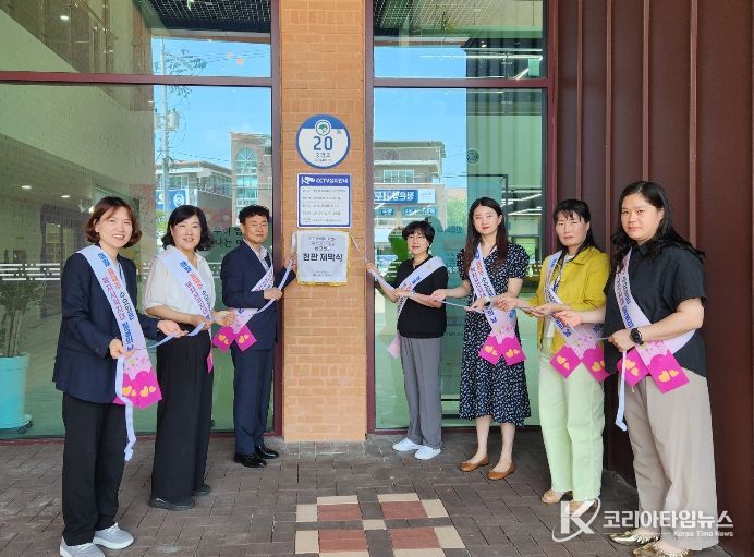 AI·IoT 돌봄과 시민 참여 결합한 스마트 복지체계