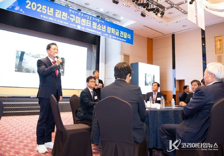 김천·구미범죄피해자지원센터 주관으로 ‘성과보고회 및 모범 청소년 장학금 전달식’을 개최했다.