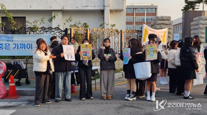 수험생 응원 프로젝트 ‘꿈을 향해 파이팅!’ 진행