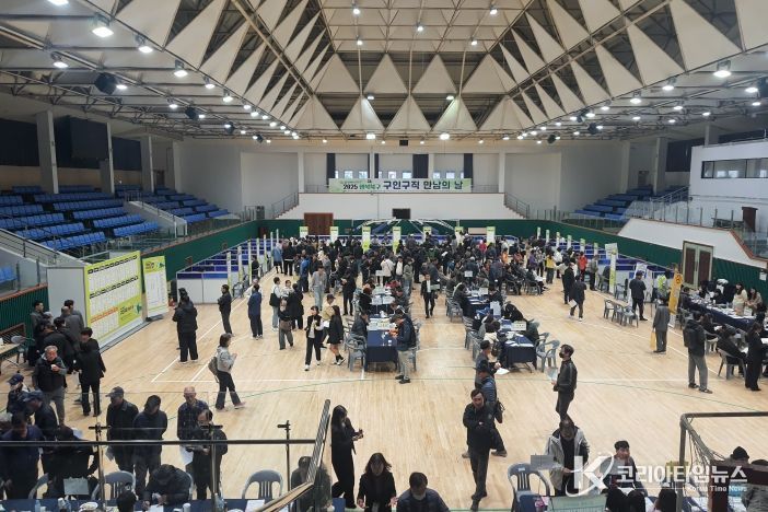 2025 행복북구 구인․구직 만남의 날