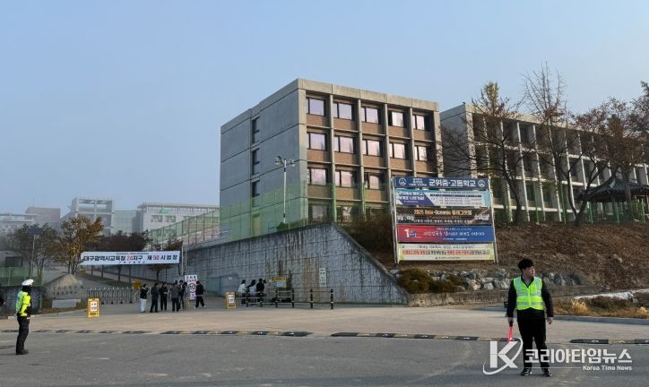 능일 시험장 주변 교통지도 및 단속