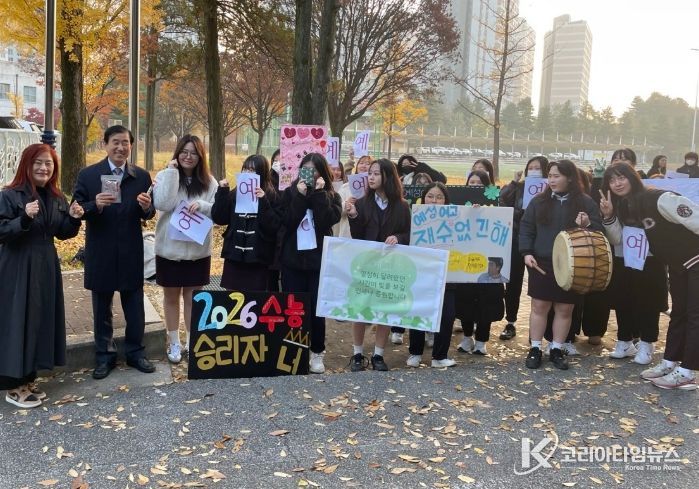 예성여고에서 조길형 시장이 수험생을 응원하고 있다.
