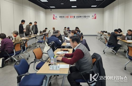 양산시, 권익위와 함께'달리는 국민신문고'열어 시민고충해결