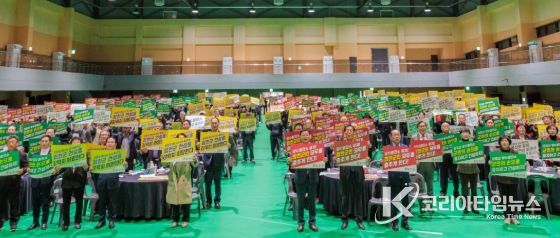 오도산 양수발전소 유치 염원, 뜨겁게 결집