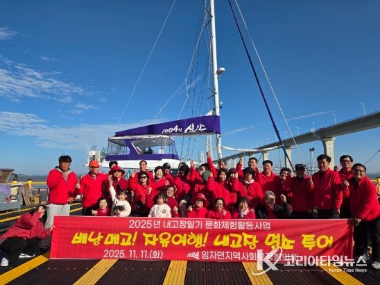 ‘따뜻한 동행으로 마음을 잇다’