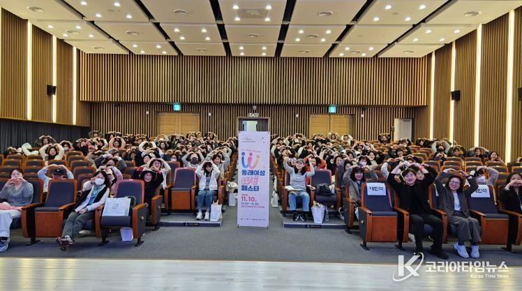 부산 동래구, ‘동래여성 We페스타’ 성황리에 개최