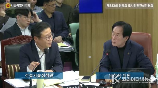 서울시의회 남창진 의원