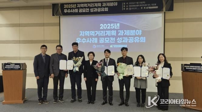 시흥시, 지역먹거리 과제 분야 우수사례 공모전서 ‘최우수상’ 쾌거