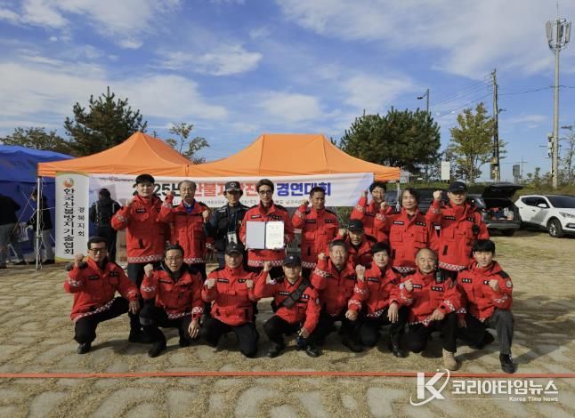 봉화군, 경북도 산불 지상진화 경연대회 1위 수상