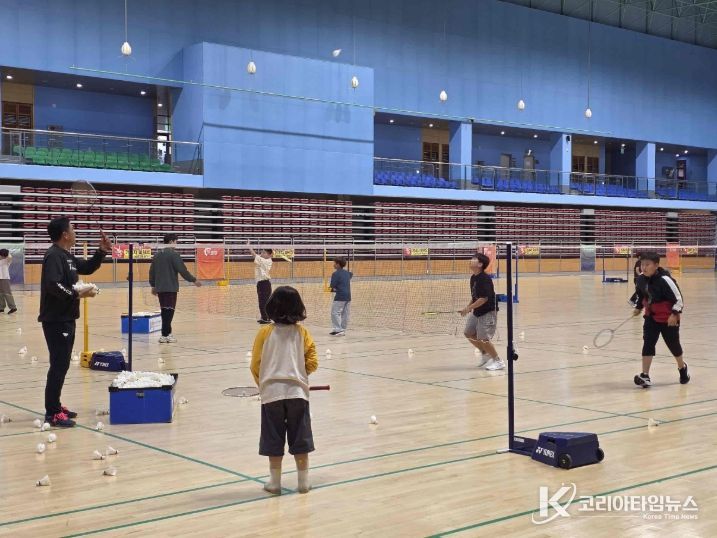밀양시배드민턴경기장에서 진행된 아이키움 배움터 ‘방콕 어린이 탈출! 배드민턴 스쿨 프로그램’