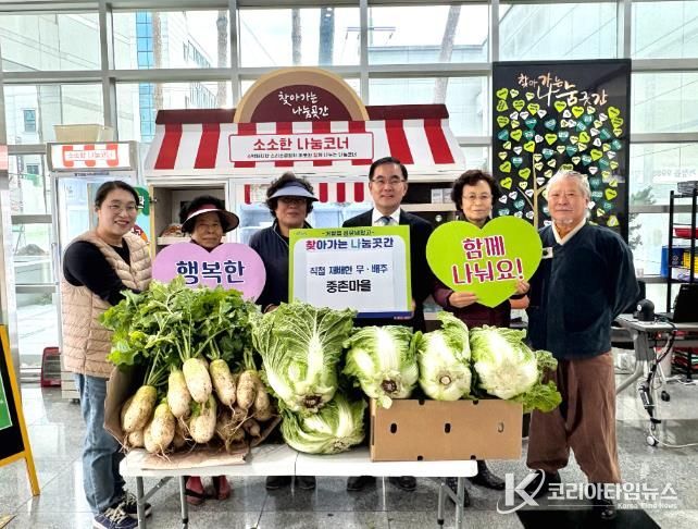 거창군 사계절농장 중촌마을 어르신들, 직접 재배한 무·배추 기부