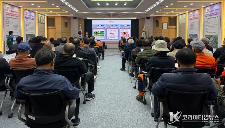 서산시, 현업근로자 안전보건교육