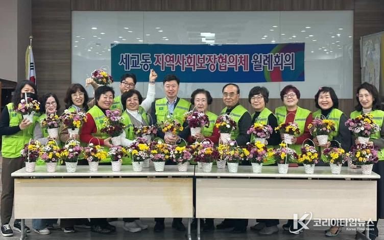 평택시 세교동 지역사회보장협의체, 꽃 배달 왔어요~