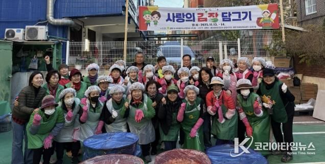 광명시 광명7동 새마을지도자협의회(회장 이정숙)와 새마을부녀회는 지난 13일부터 14일까지 이틀간 ‘사랑의 김장김치 담그기’ 행사를 진행했다.