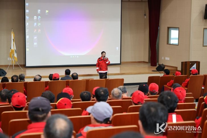 ‘25년 추기 및 ’26년 춘기 산불감시원 채용 시 안전보건교육