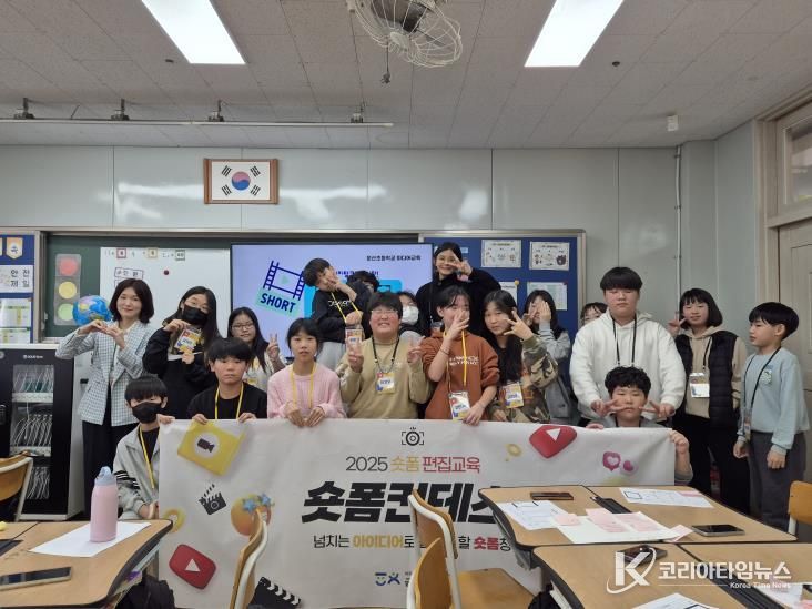 (재)파주시청소년재단, 성평등한 재단을 위한 고위직 폭력예방교육 진행