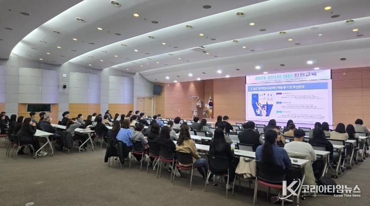 천안시는 14일 시청 대회의실에서 직원 대상 친절교육을 실시했다.