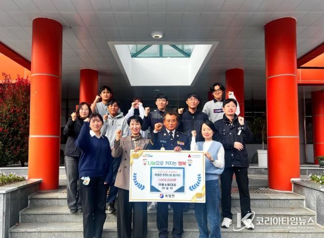 해남소방서, 이승식 북평의용소방대장 100만원 기탁